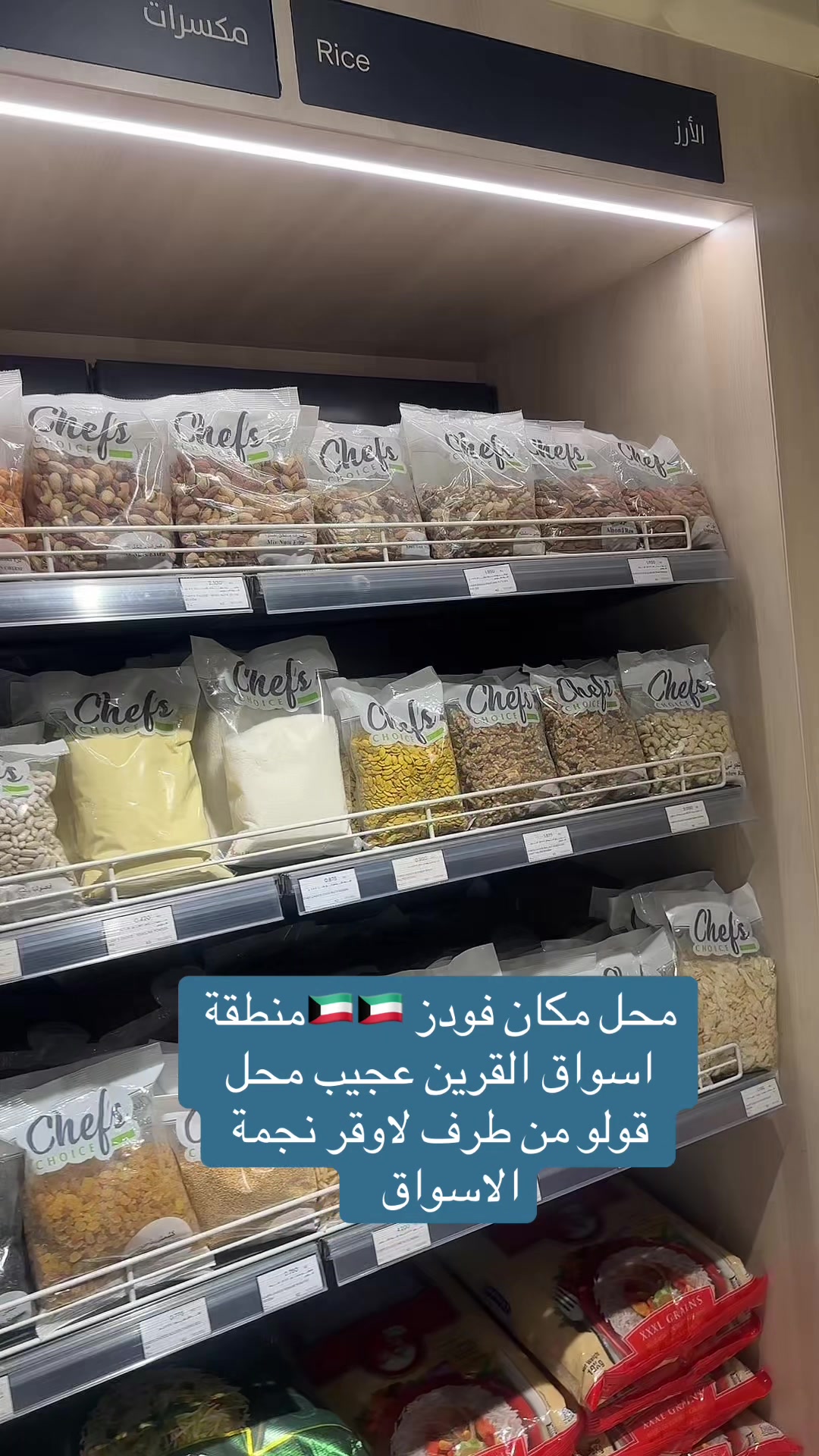 @⭐️💫نجمة الأسواق ⭐️💫