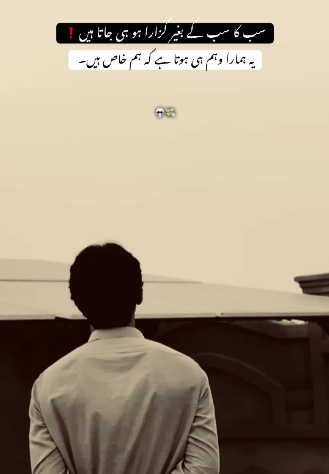 @اَناپرست لڑکا🔥⚜️