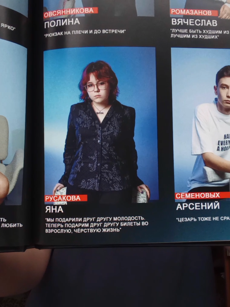 @позорница энка(?)