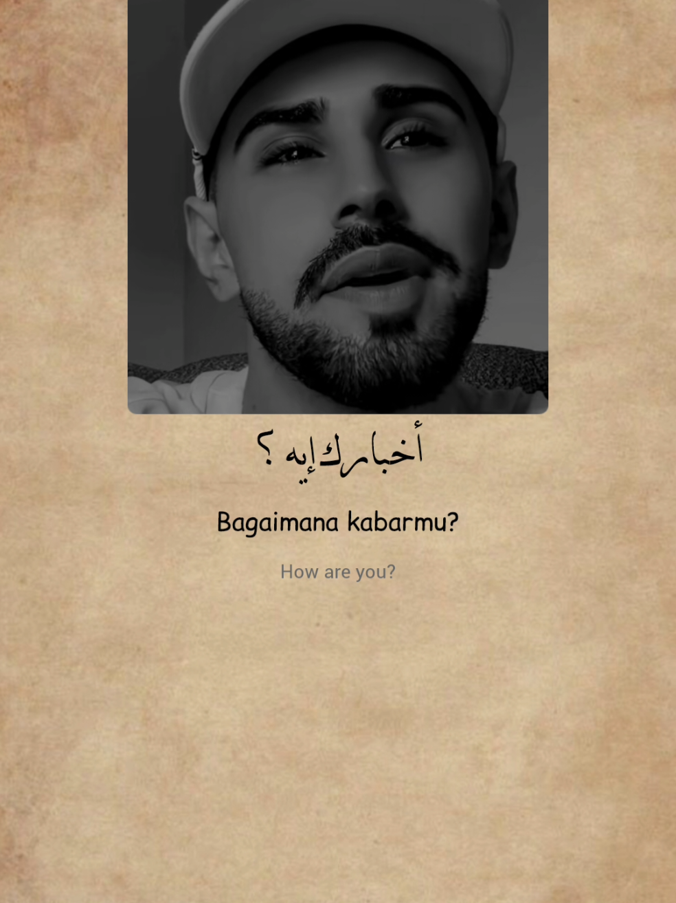 @fathir amza