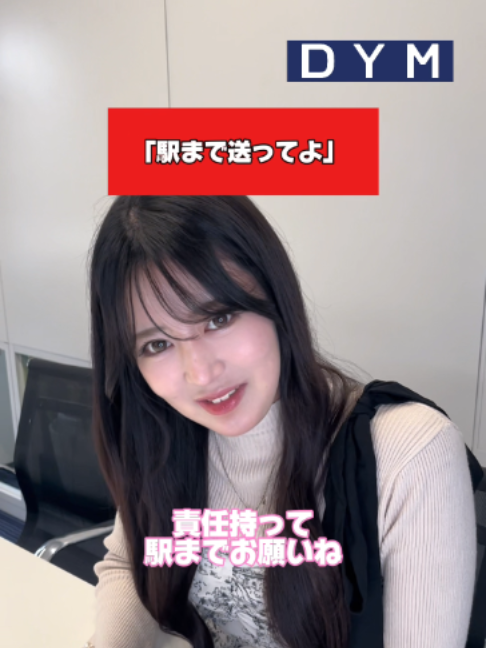 @会社の同期が可愛すぎる。