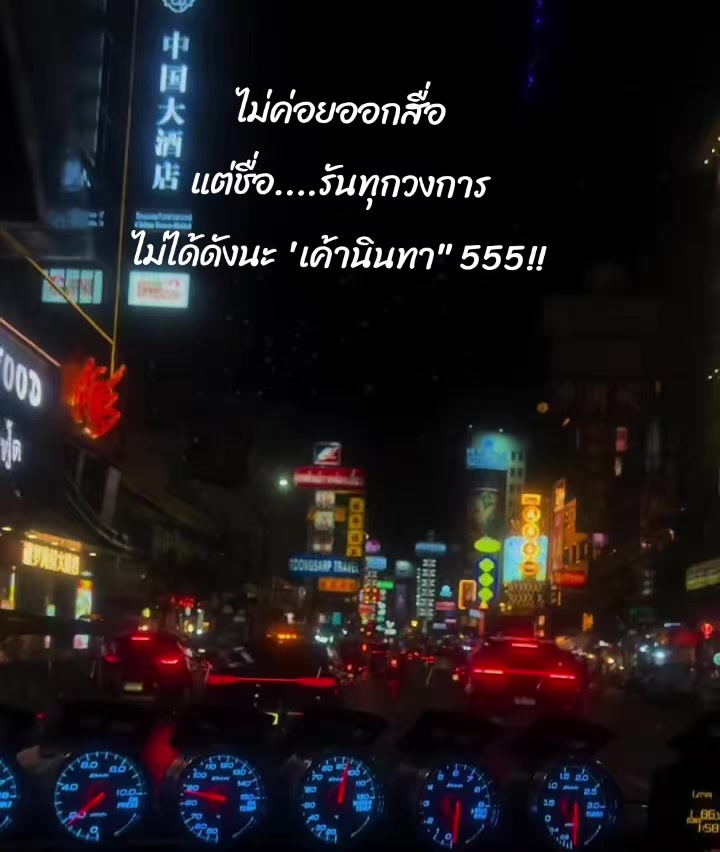 @P O Y 1 9 8 7
