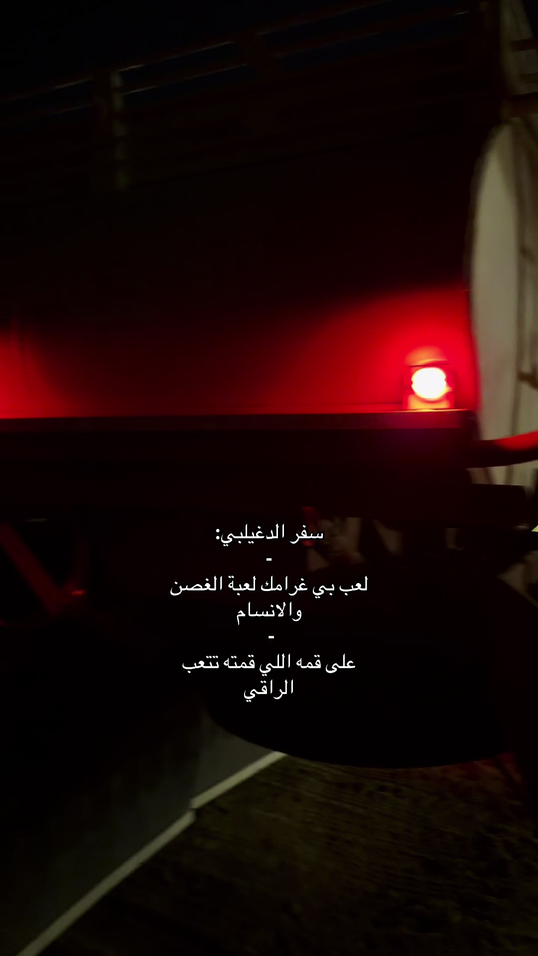 @❣️🏕️𝐒𝐡𝐨𝐨𝐠♥︎شوق