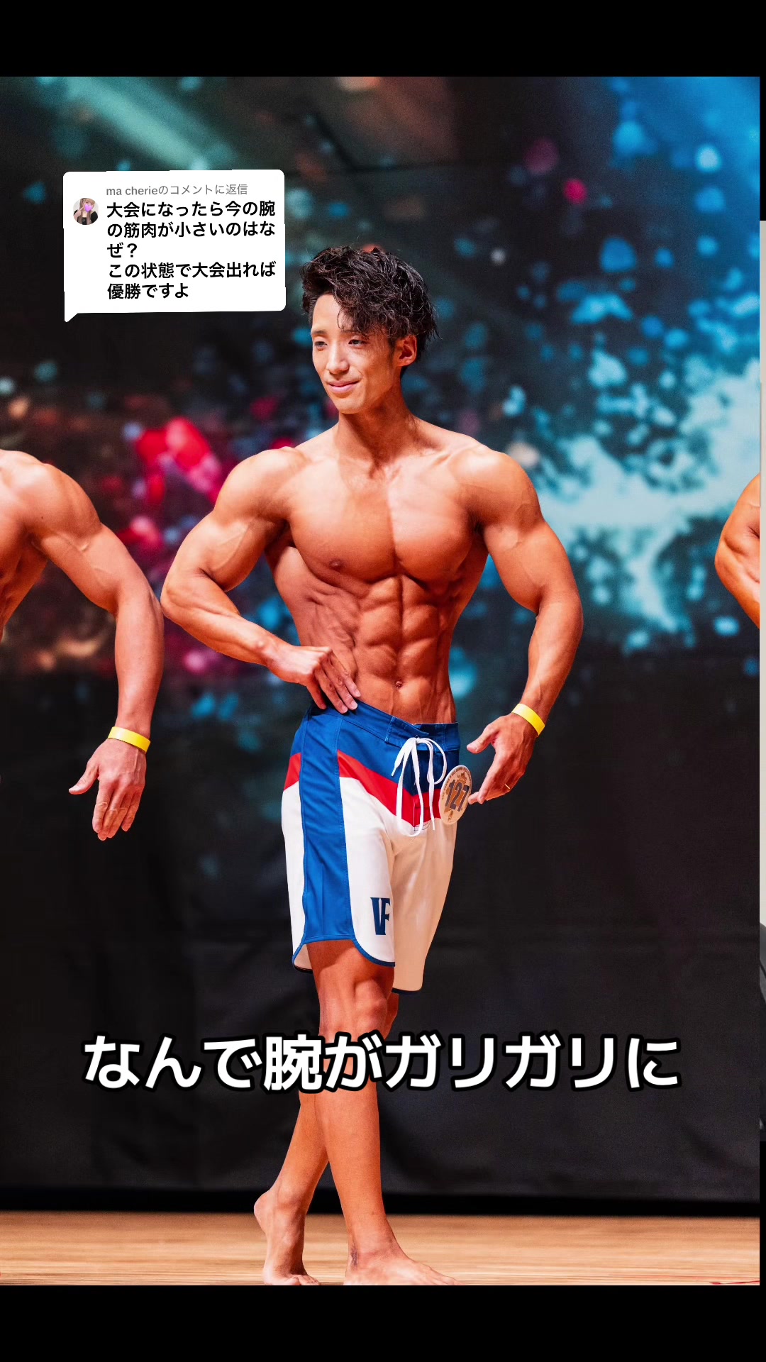 @タクト