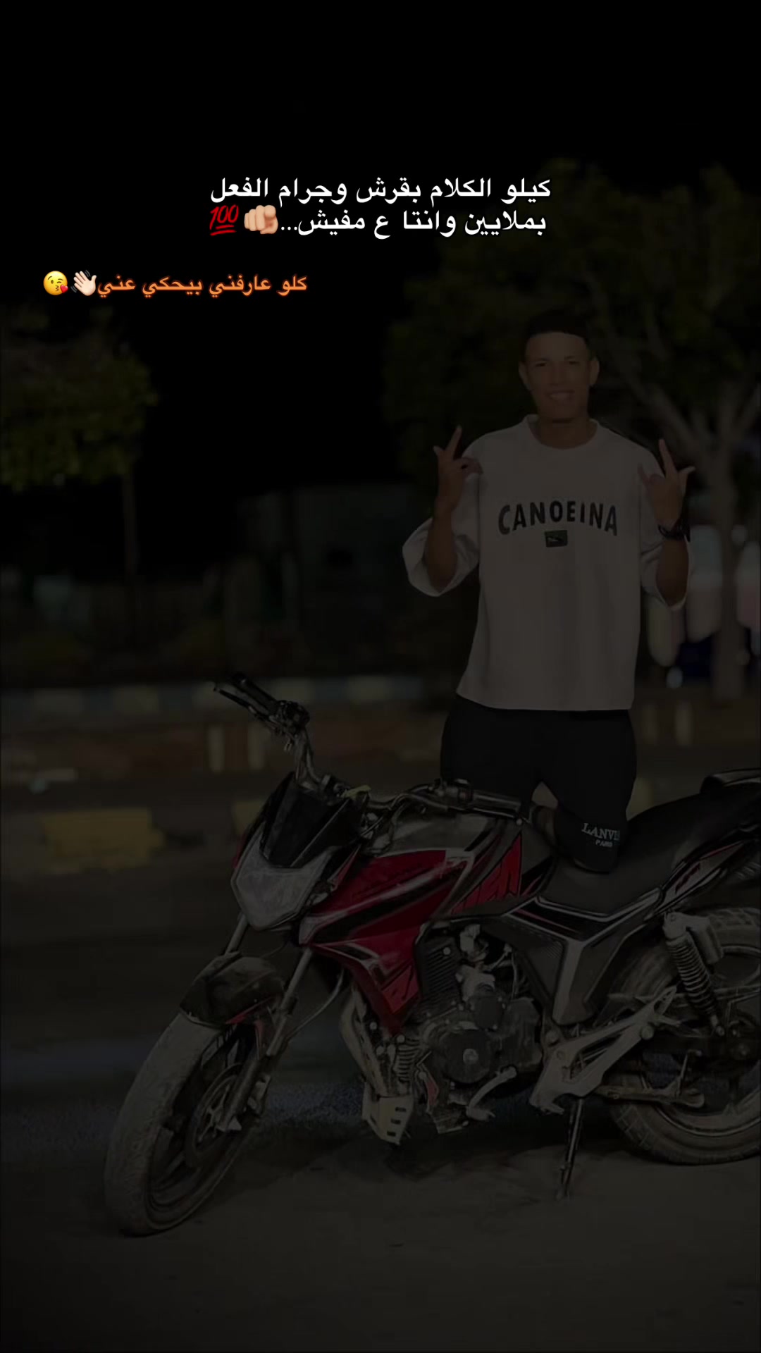 @عَــبــحــي¹🐺