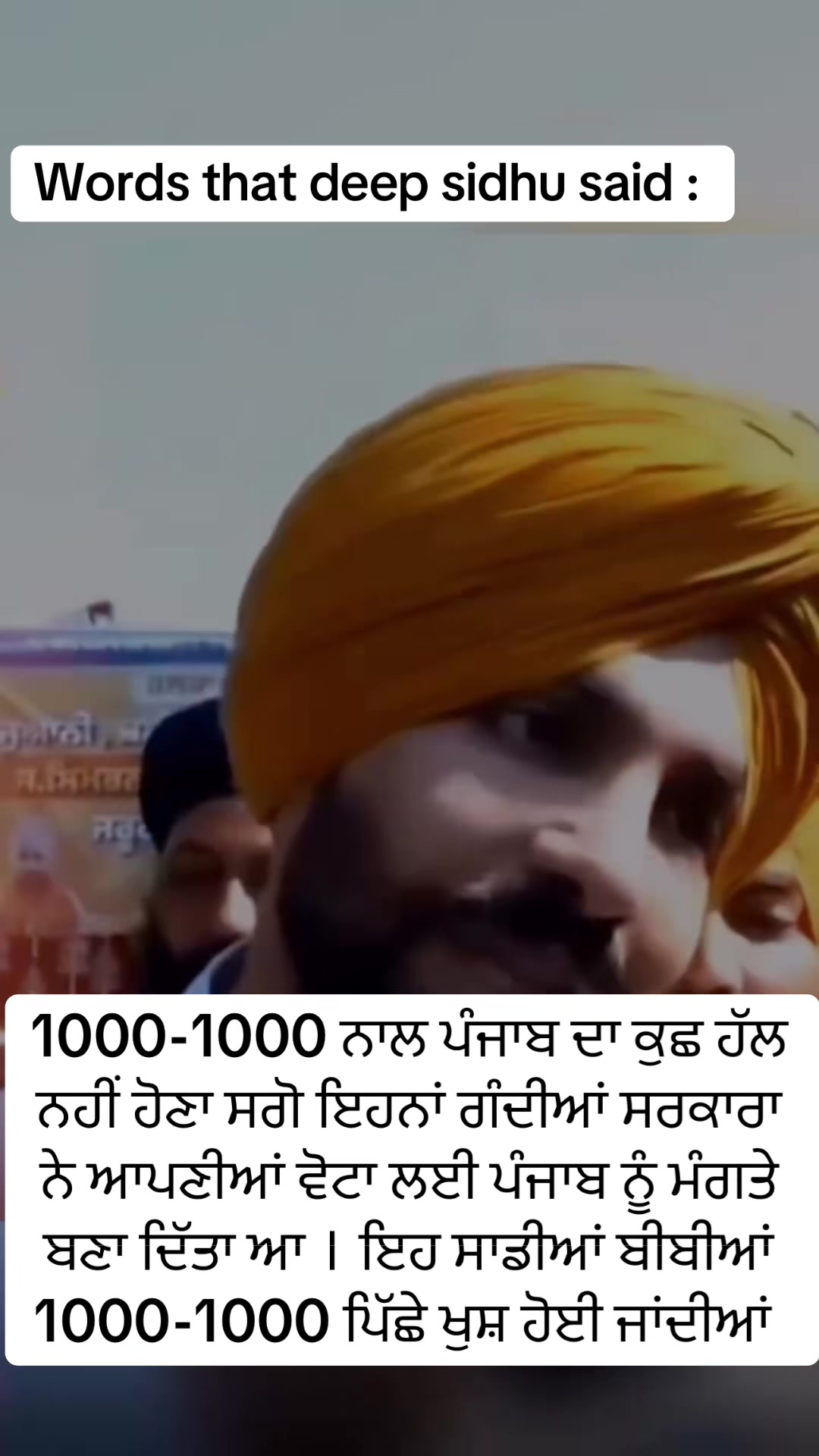 @panjab_riyasatt