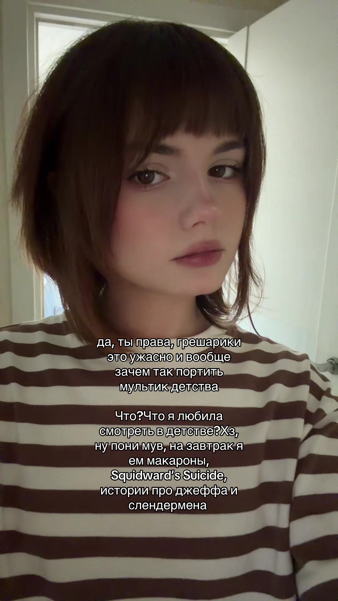 @соня шкет