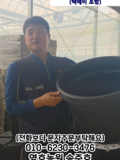 @농업회사법인 영호(주)