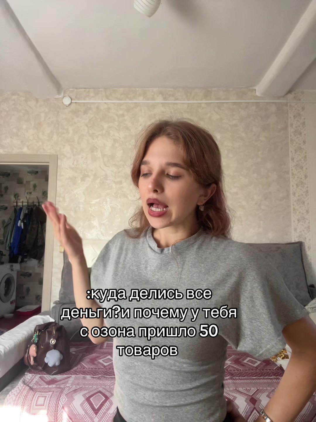 @вэпс