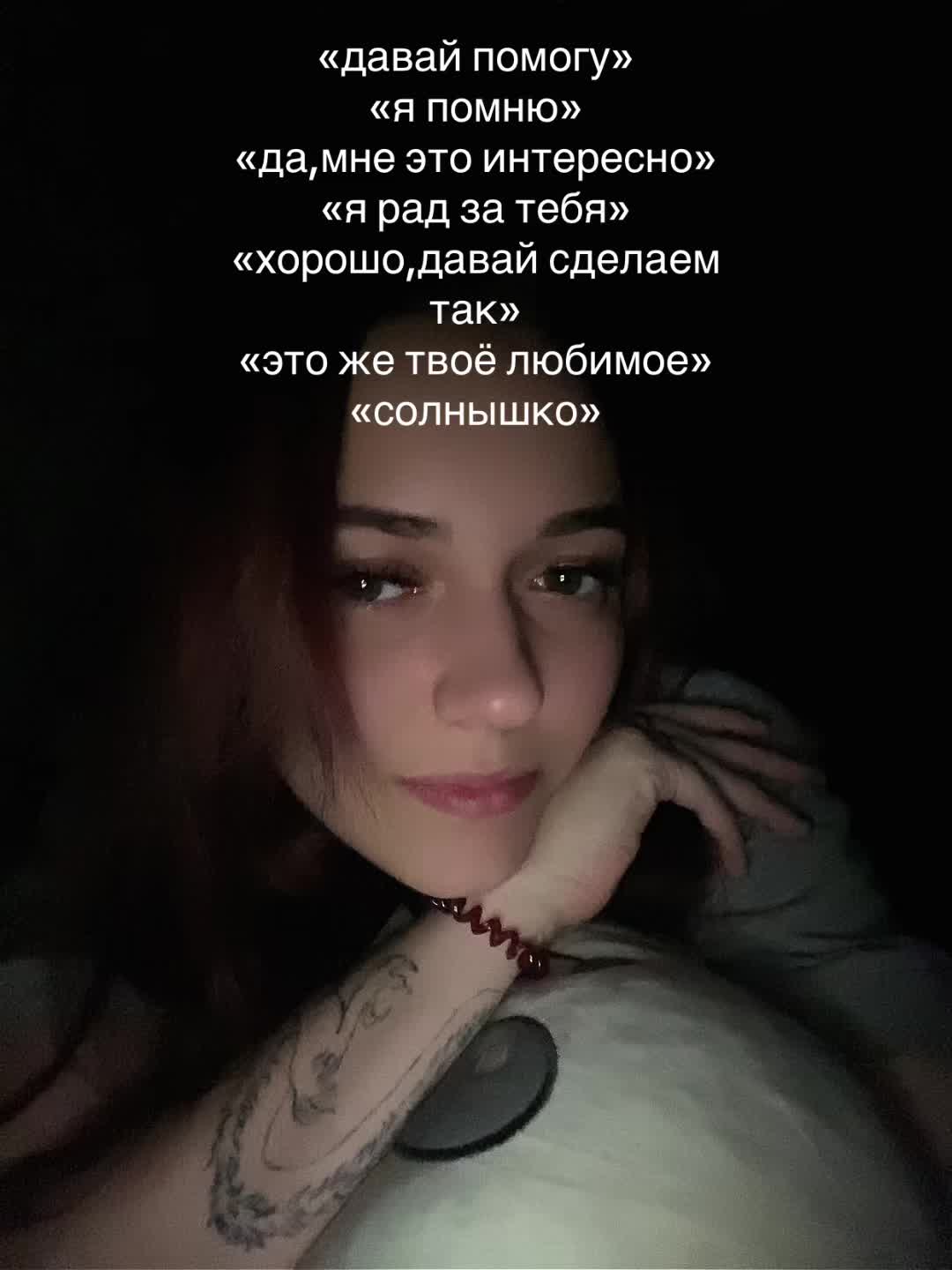 @каринэ💋