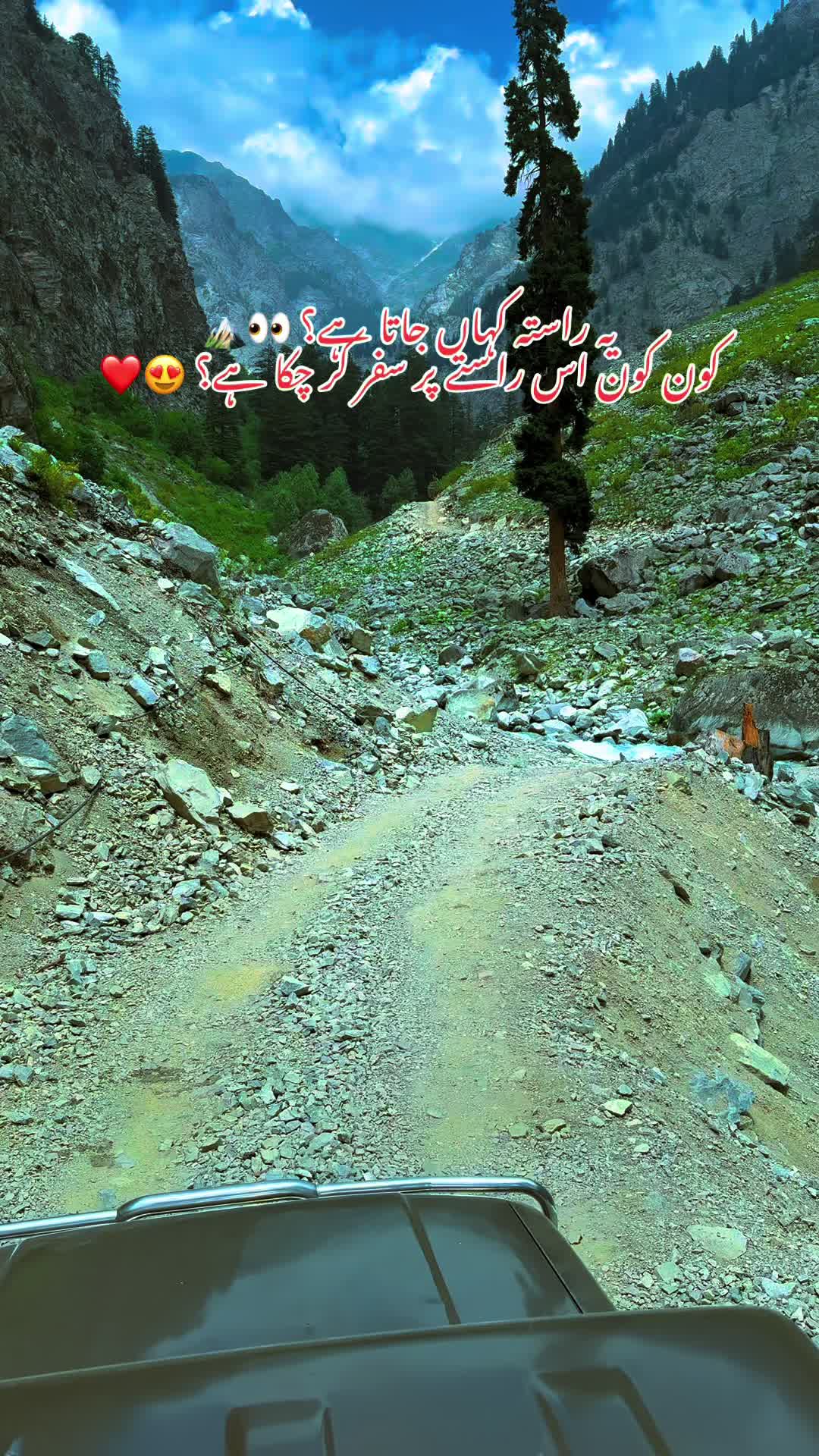 @TRAVEL WITH SAAD.PK