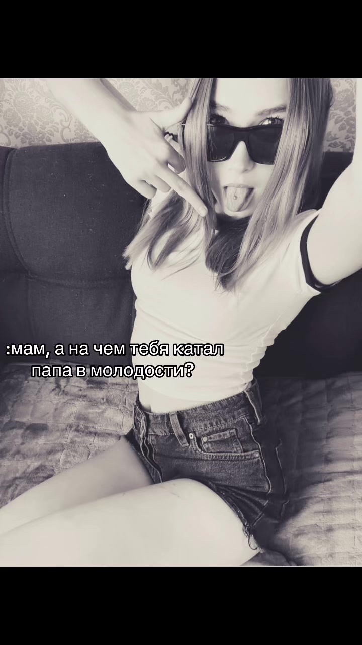 @Мика