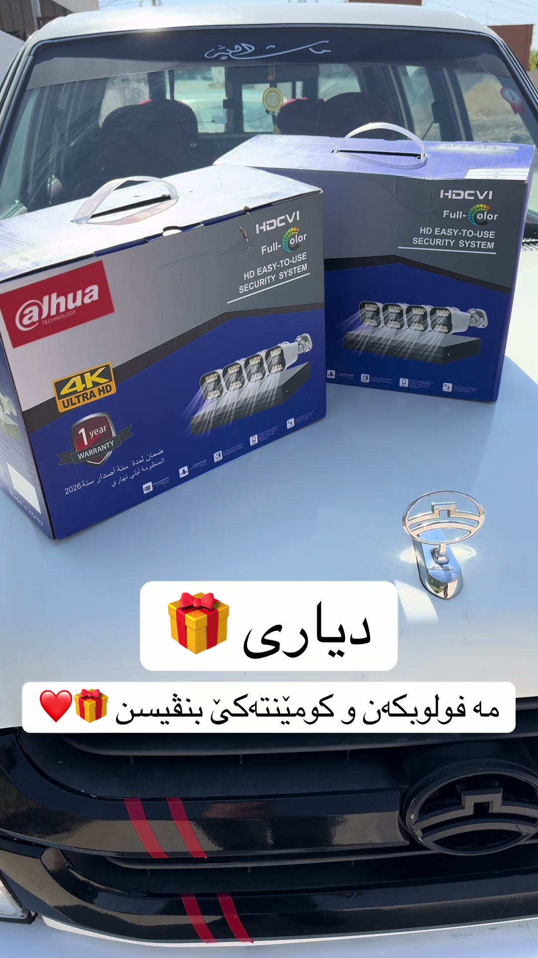 @Serwan Technology 💻📡