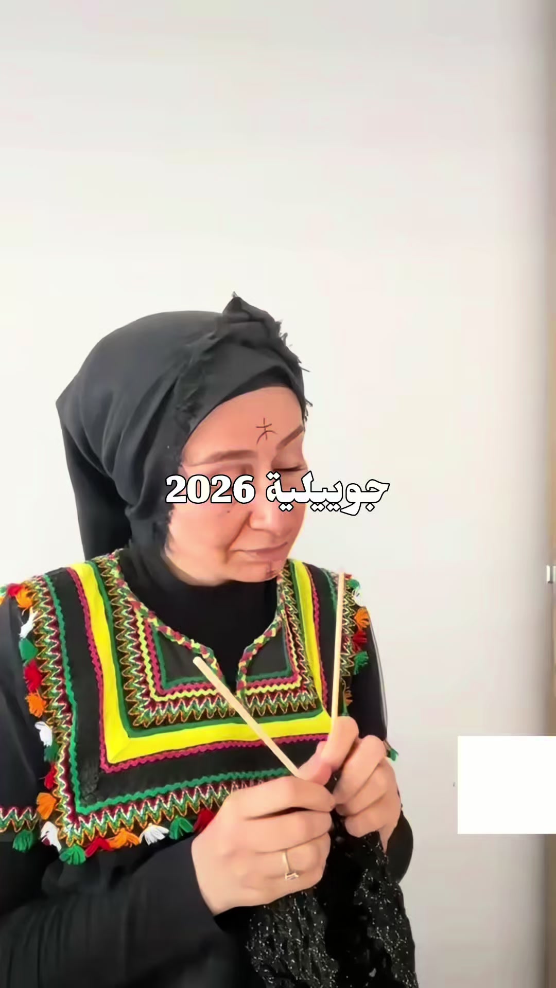 @Ala Ouguergouz الاء اوقرقوز