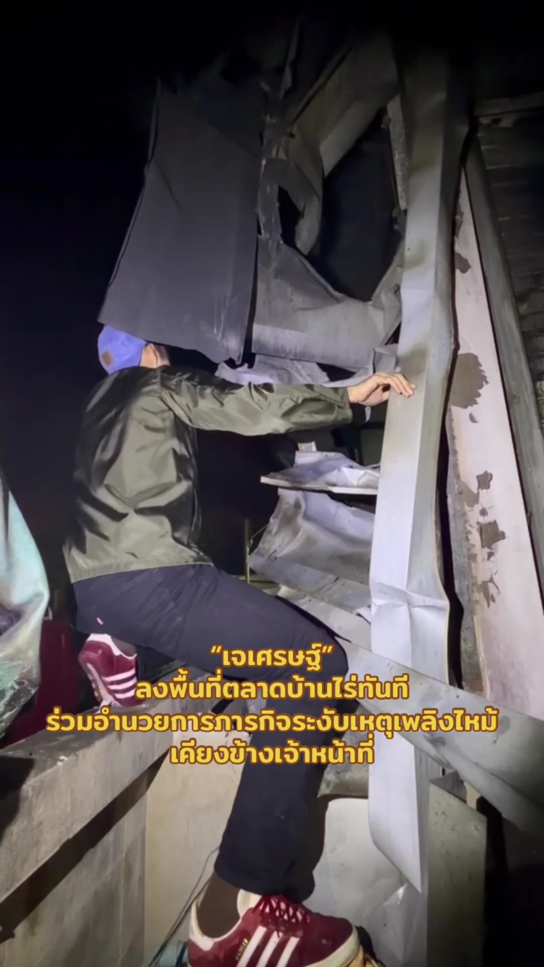 @ส.ปชส.สุโขทัย