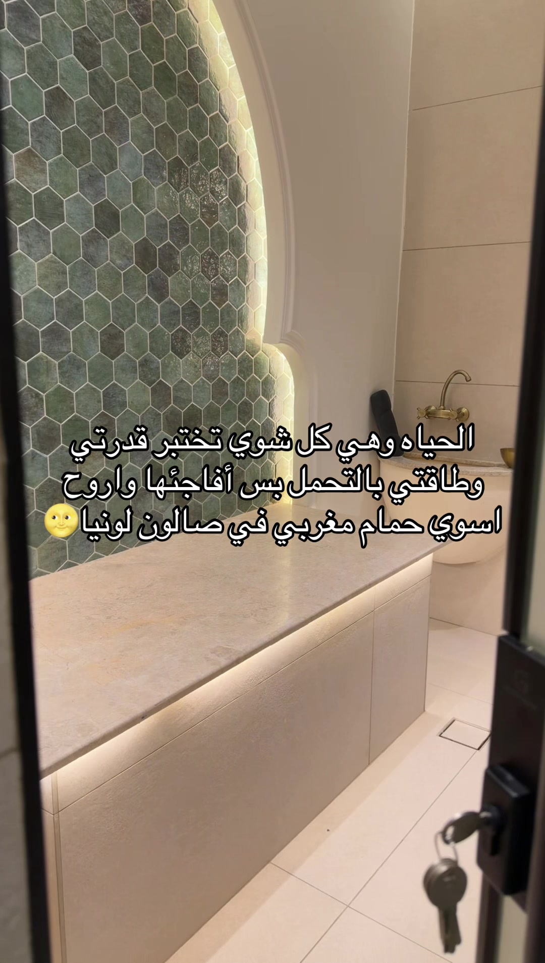 @نوره الشامان/تبوك/ موثوق