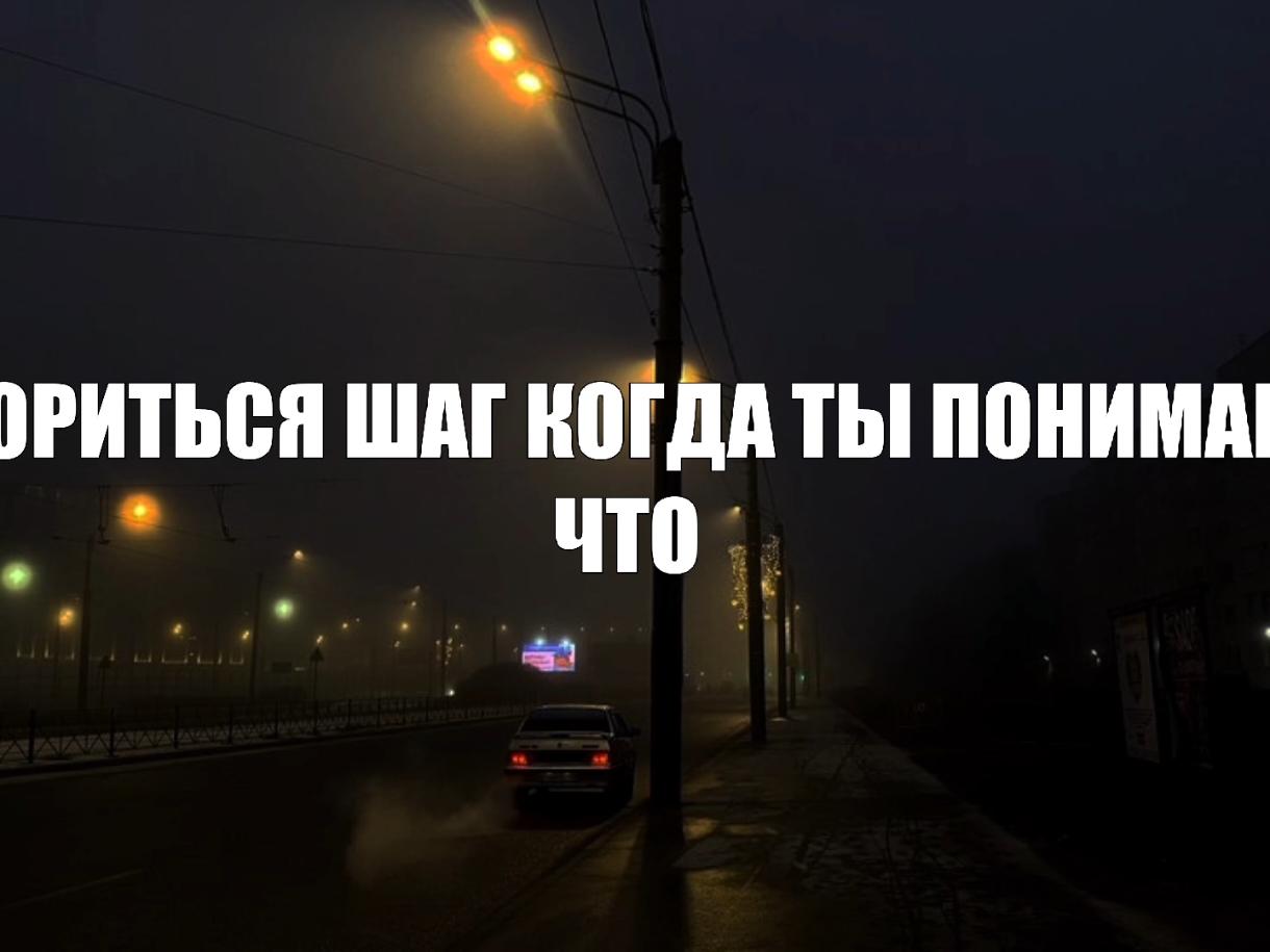 @звуки для липсингов