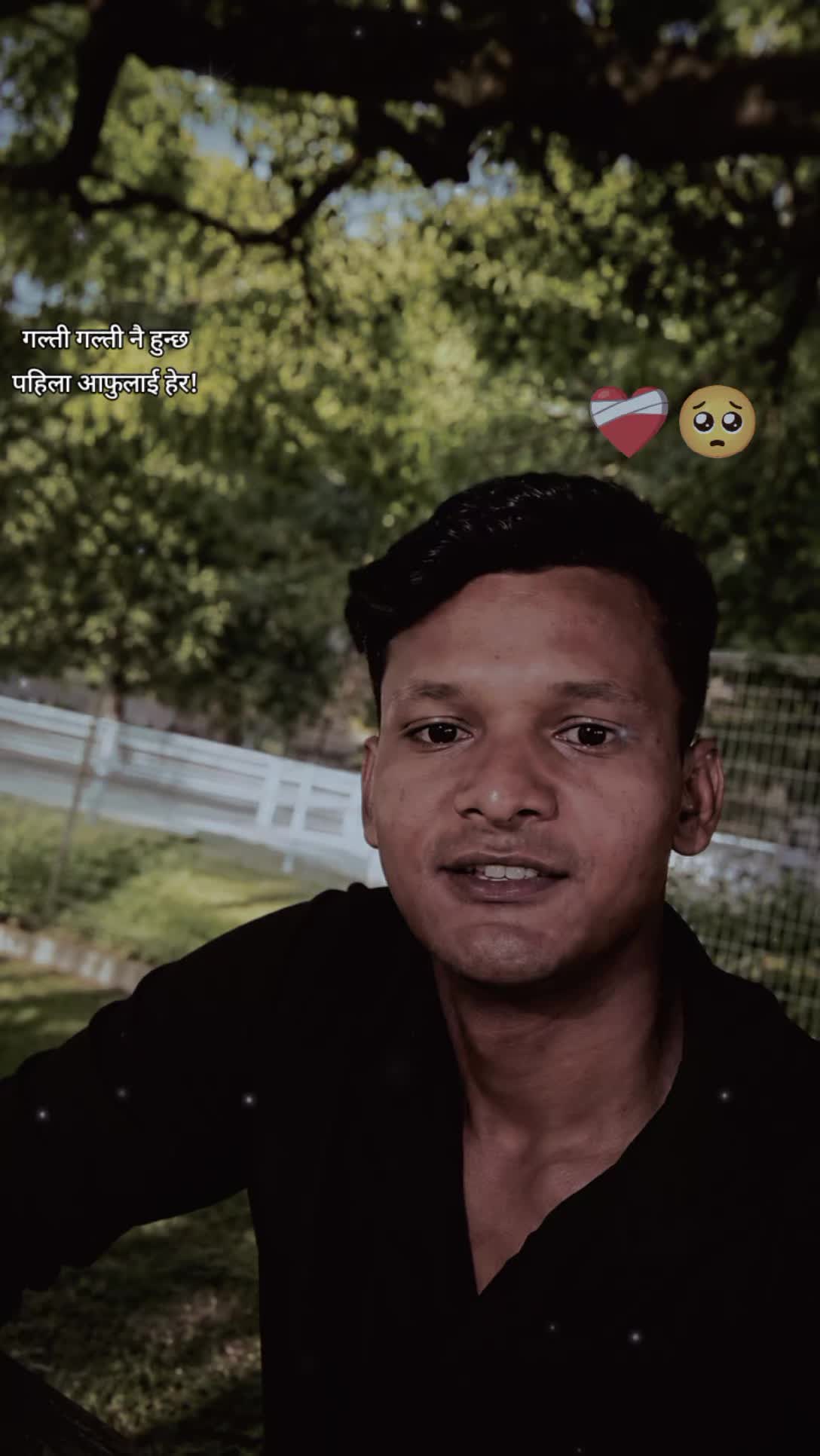 @सुजन परियार