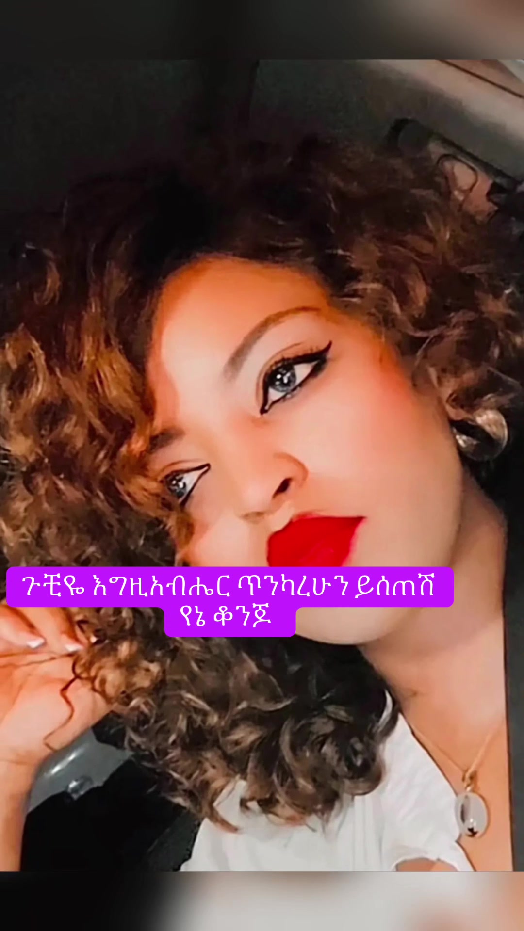 @አራት ኪሎ record 🔆 🤰🏽