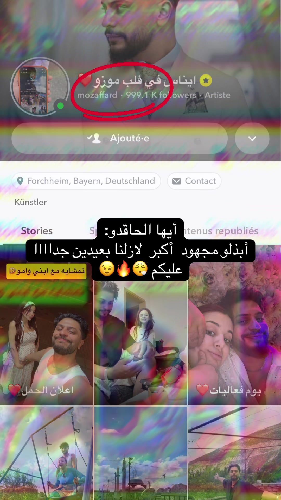 @⚡️ ڪــاتـيـا|𝑲𝒂𝒕𝒊𝒂🇩🇿🦋