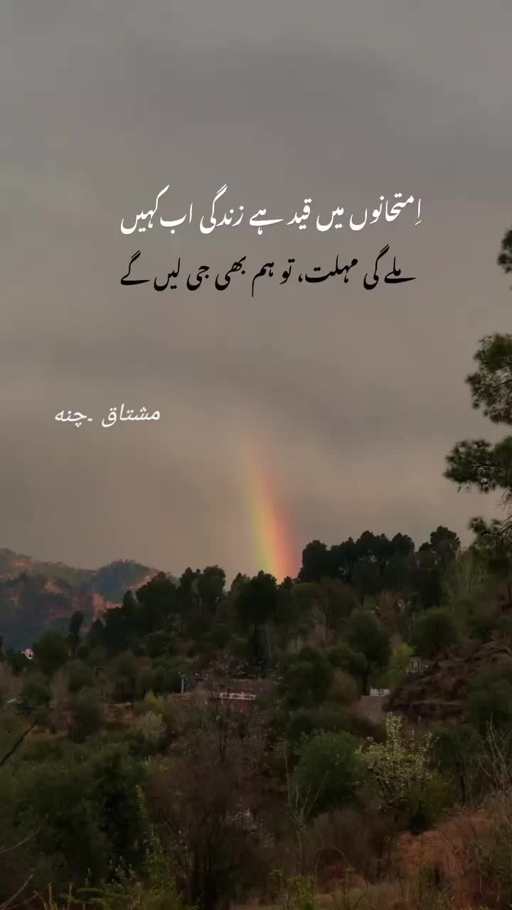 @МυЅНТαqυνЄ ¢НαИИα