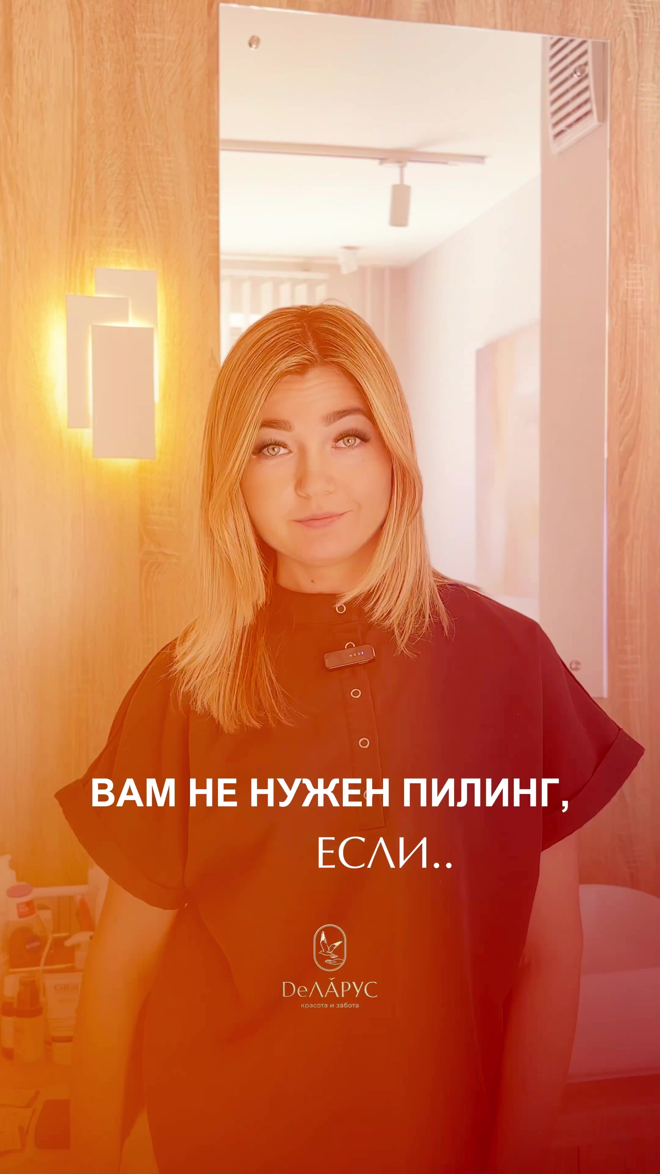 @DeЛАРУС  | Псков