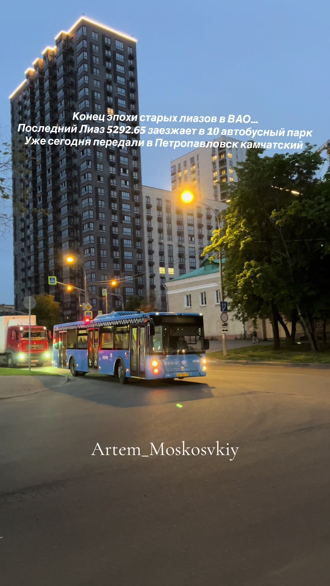 @Artem_Moskovskiy Основной акк