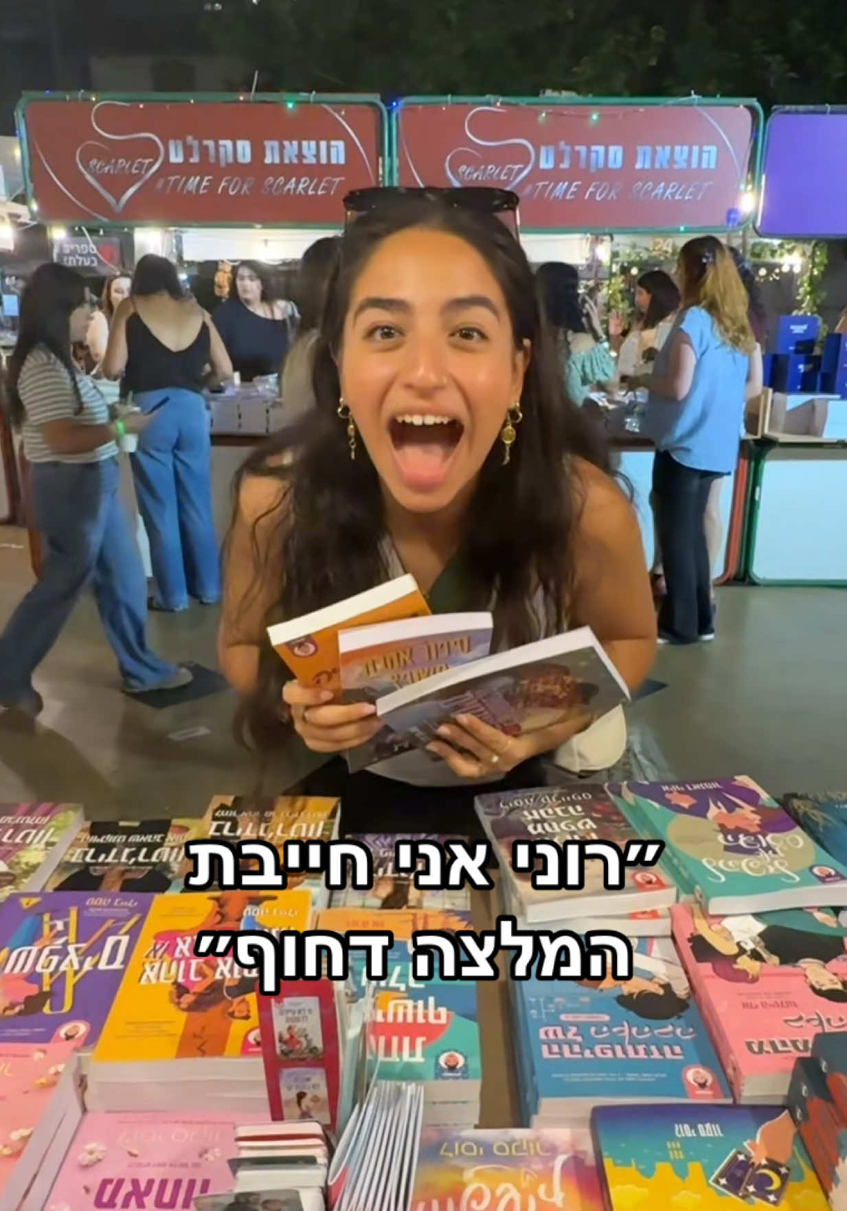 @רונצוק