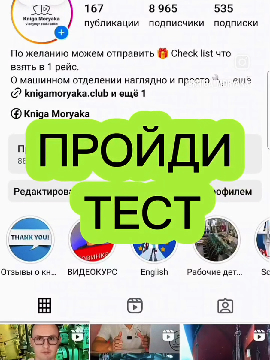@kniga_moryaka