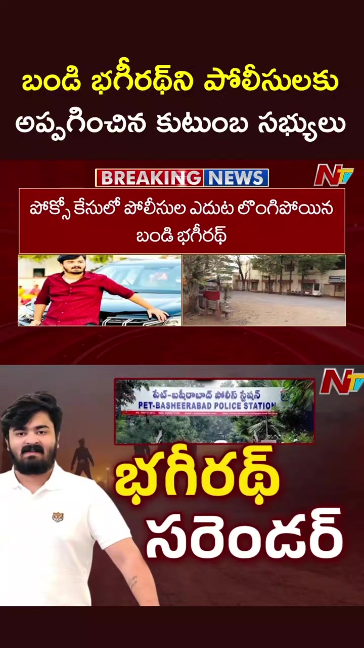 @PSPK MY❤️ANAND