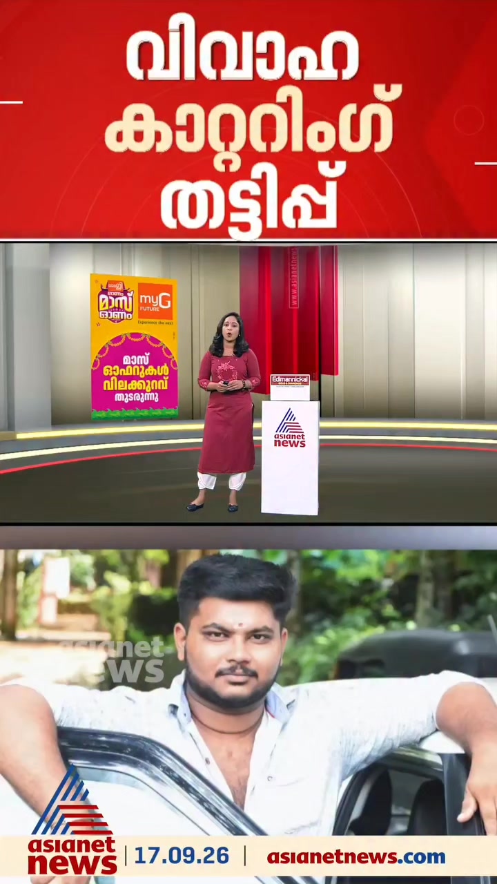 @😎തലശ്ശേരികാരൻ😎