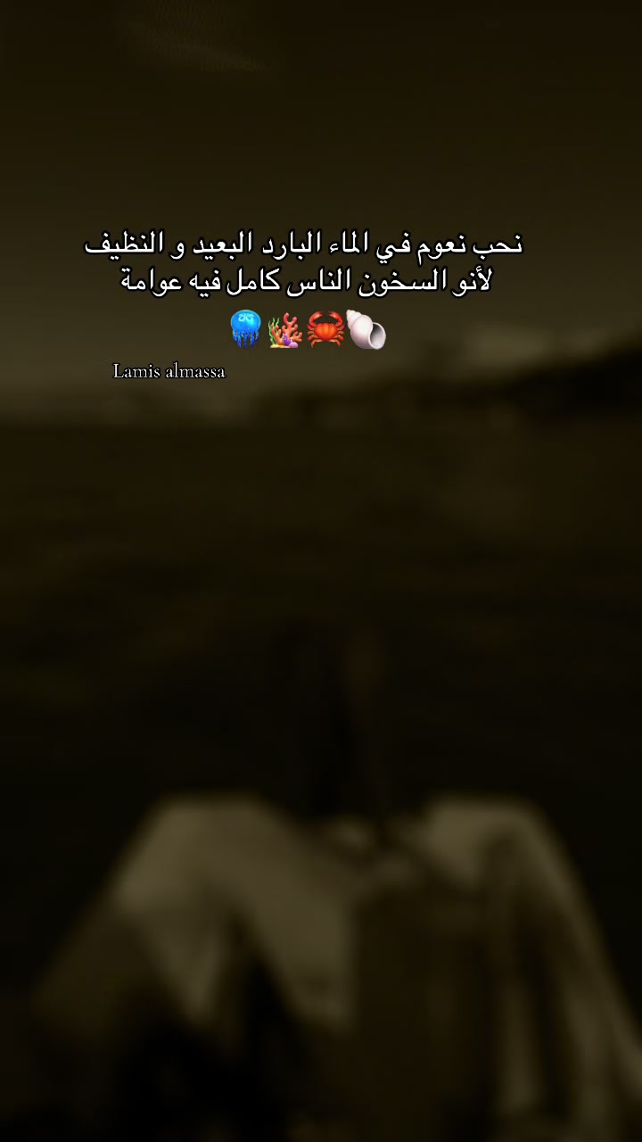@♛ الُـمـاسـة🦢&❤️💍 ♛
