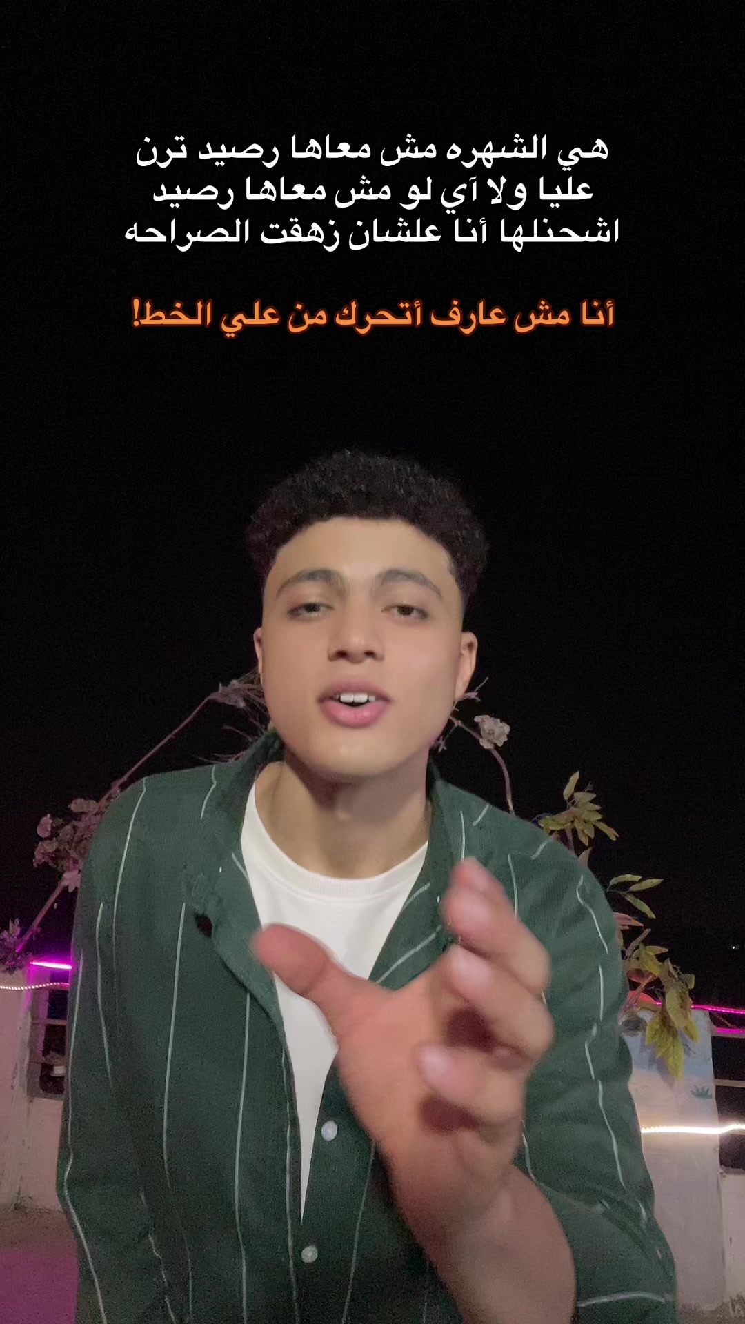 @محمد بلال