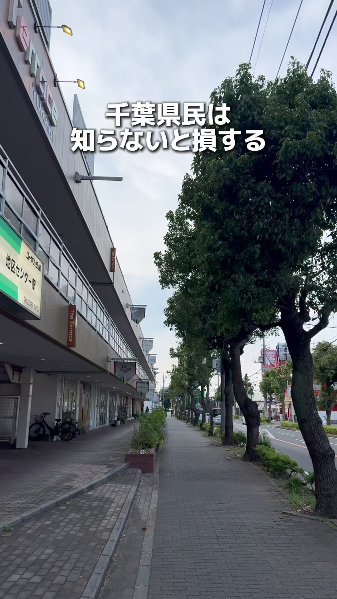@千葉うまグルメ
