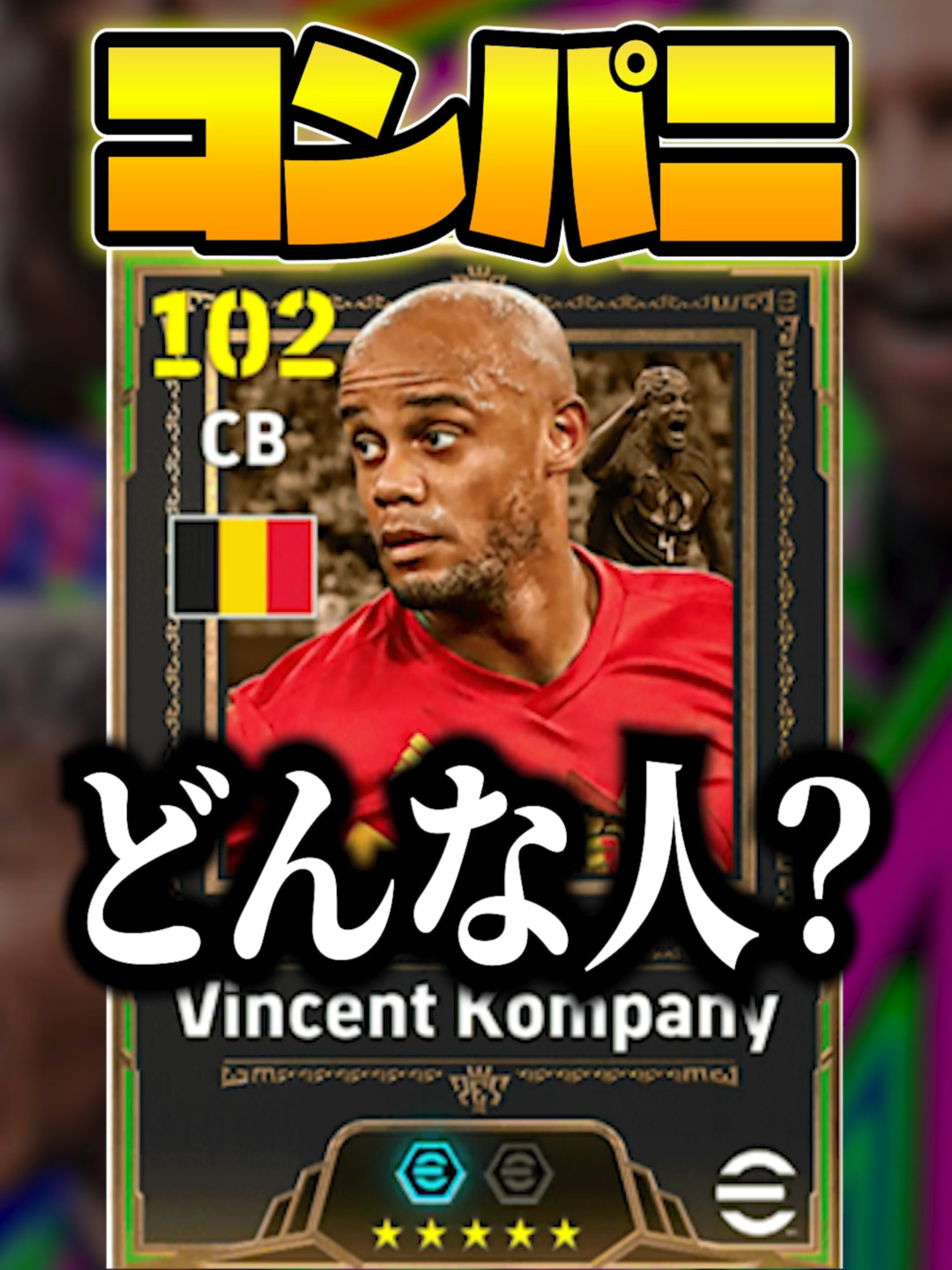 @ãªã€ãã°ðð«ã eFootball ã