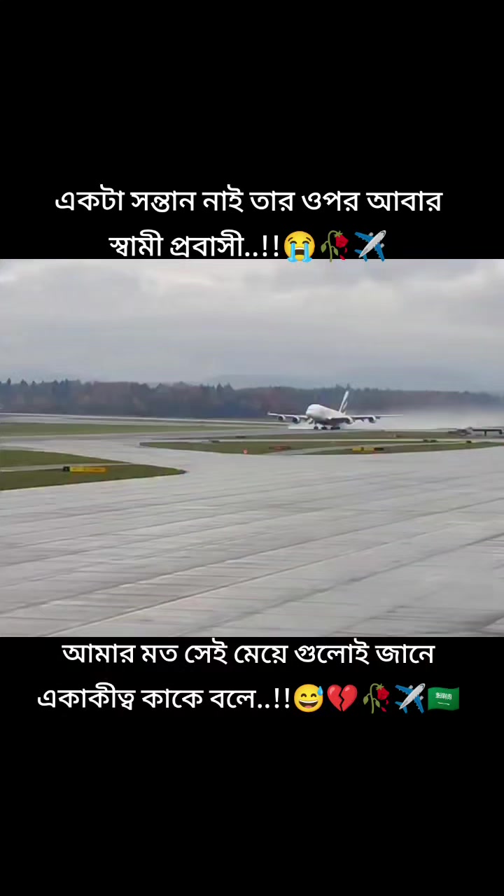 @তোমাকে_ছাড়া_আমি_অসম্পূর্ণ🤲🤱
