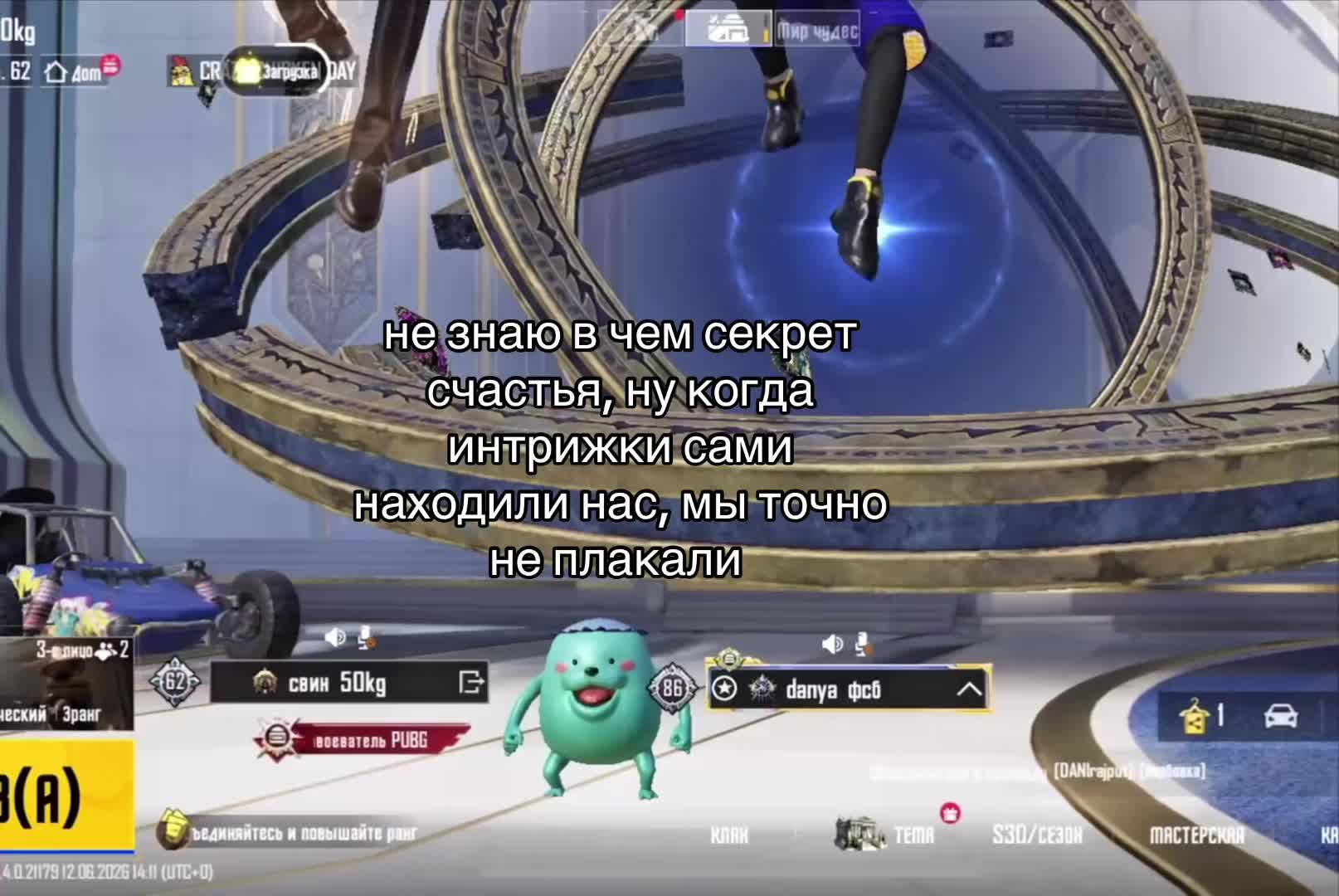@свин