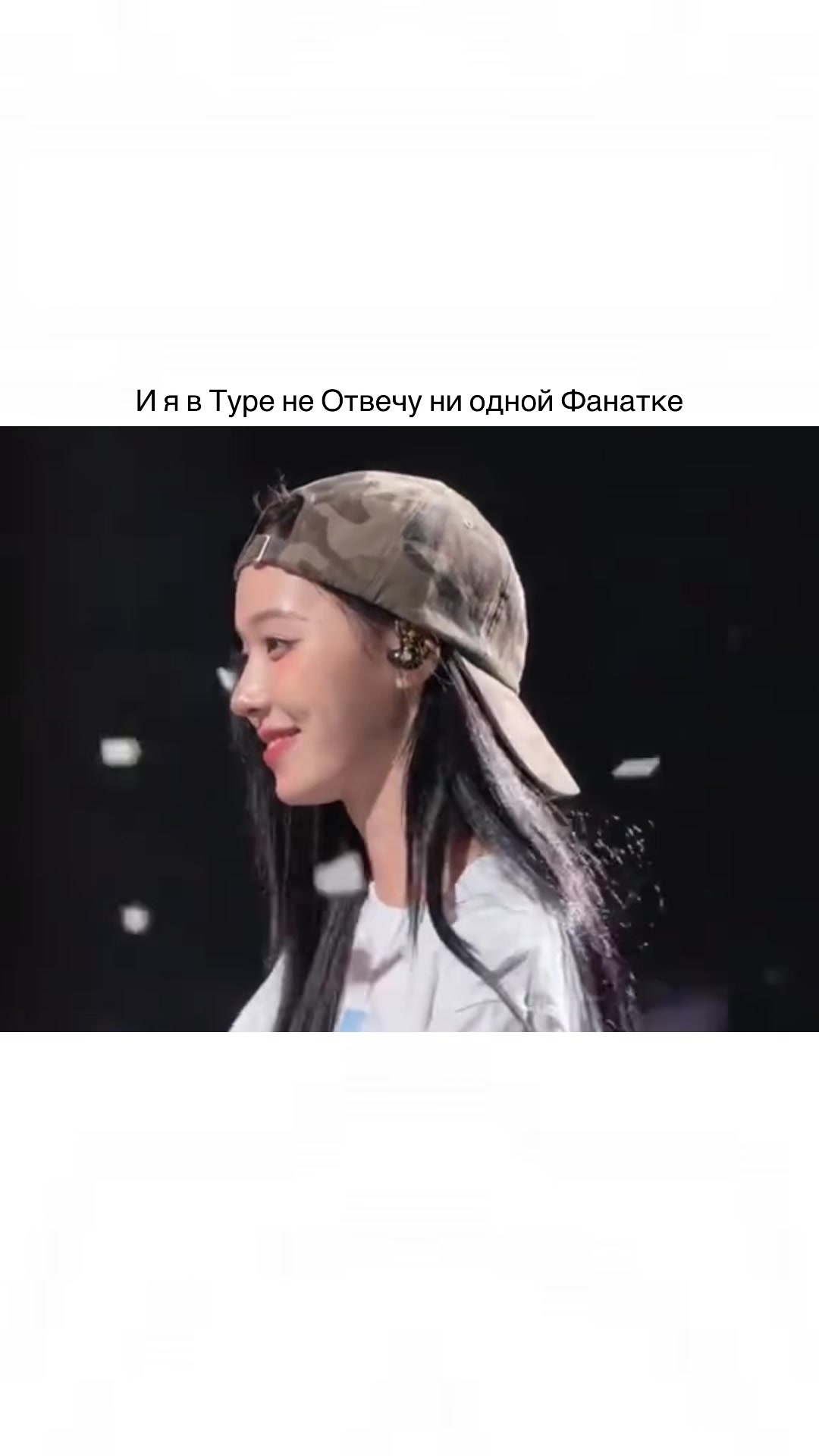 @аки втф