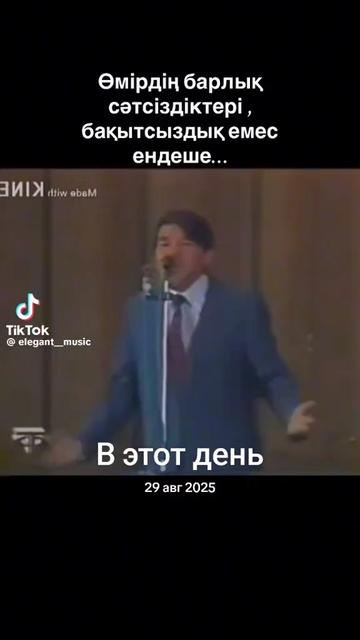 @Bauka Sirgeli
