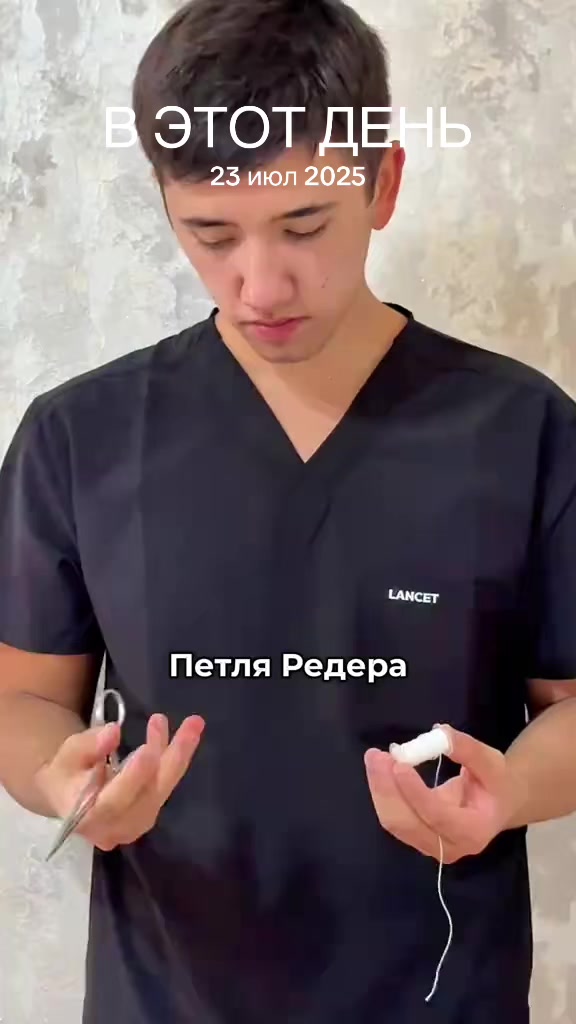 @Your future surgeon🐉