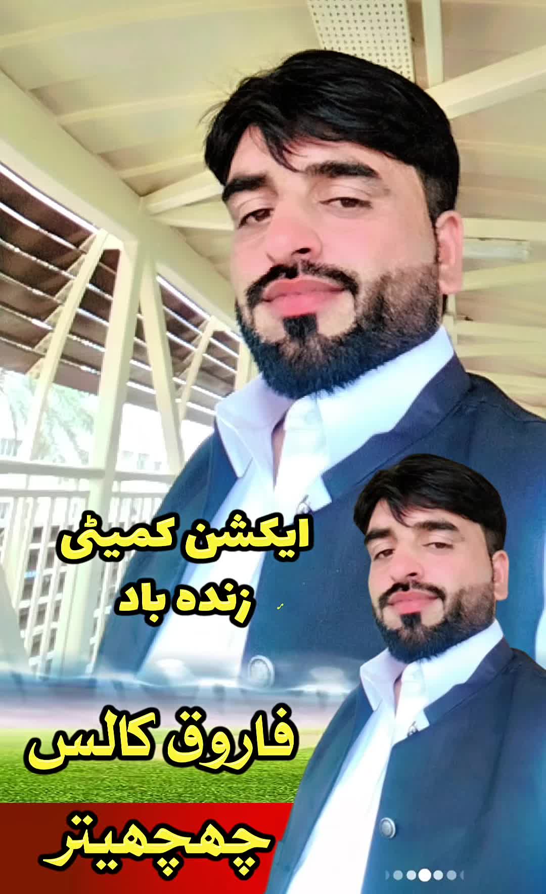 @Imran Anwar