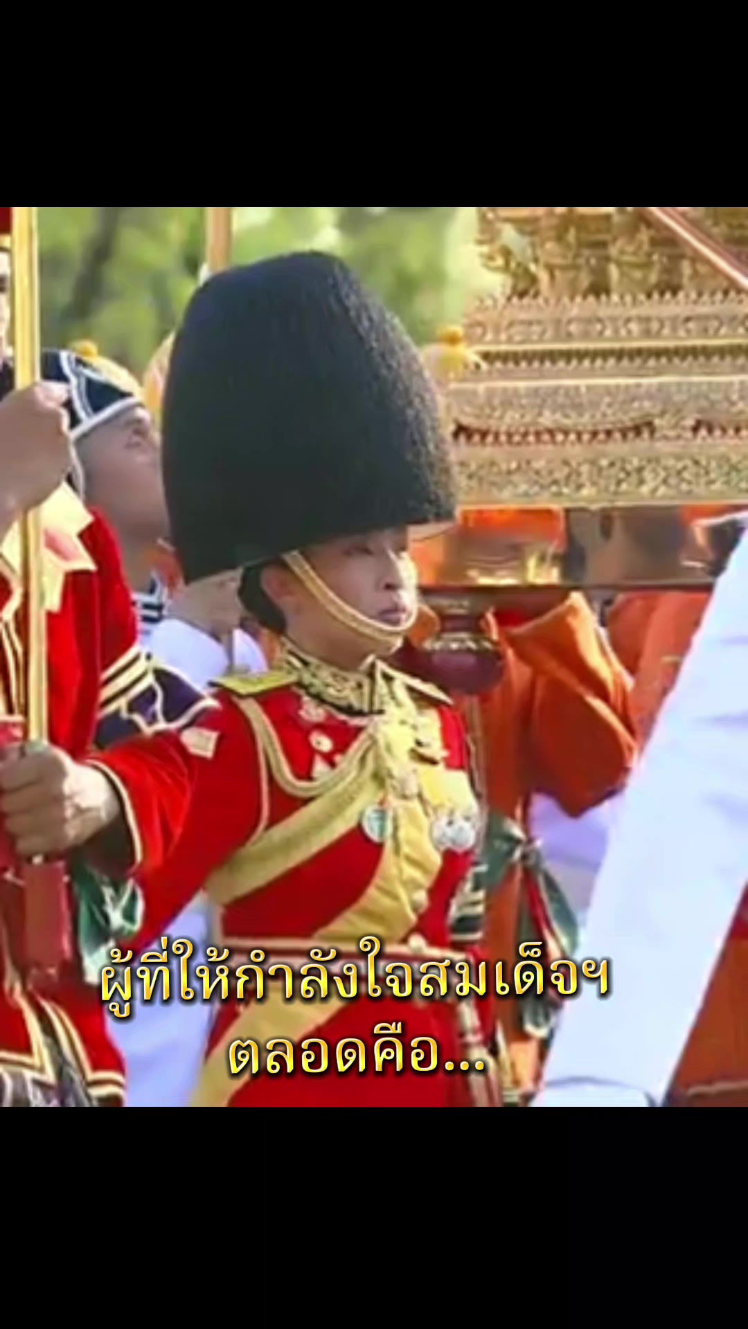 @สายใยราชวงศ์จักรี akkara.chai