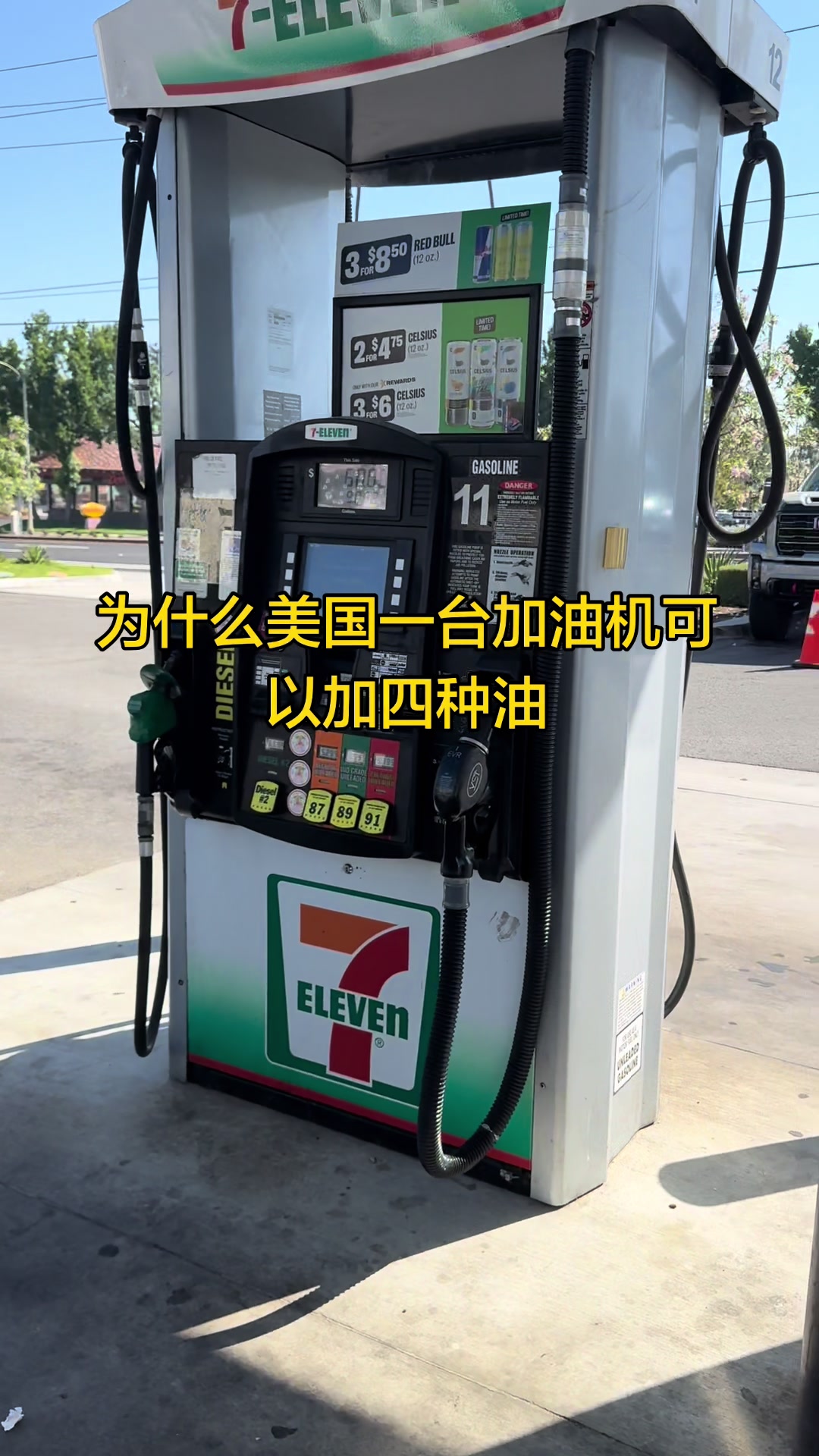 @SPT美国储能大王盛哥