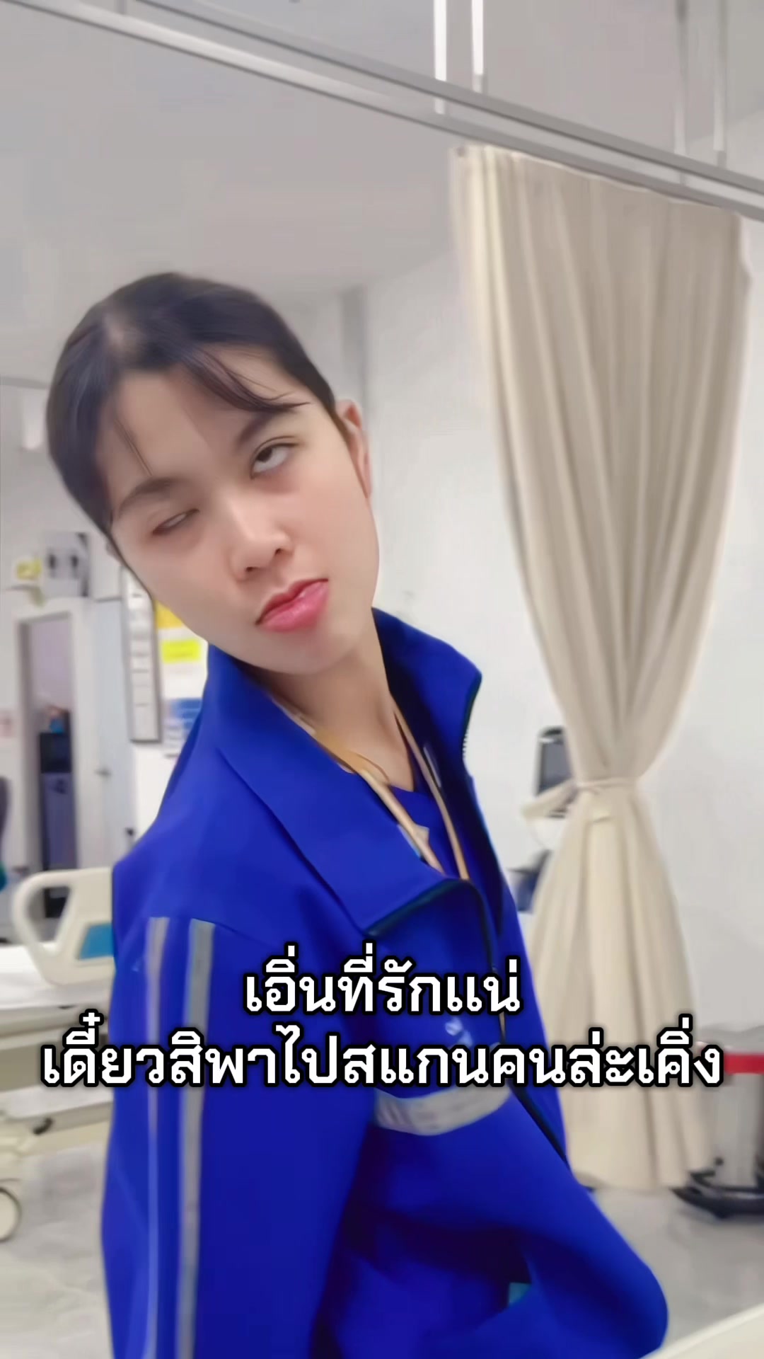 @เนสโตะ (Nesto)