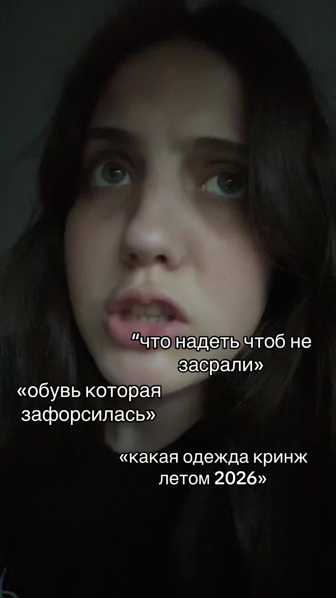@монобровская