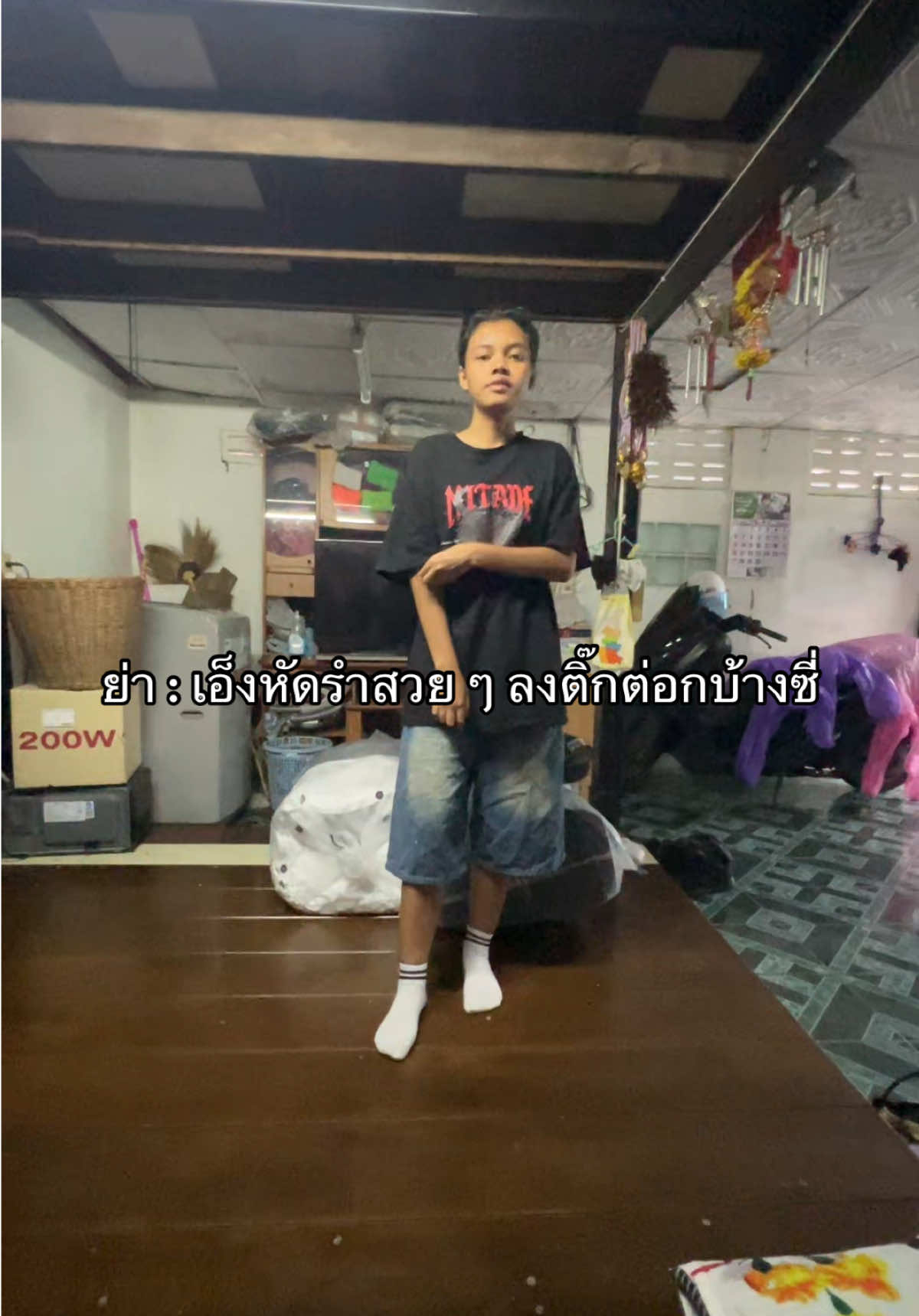 @ใบตาล
