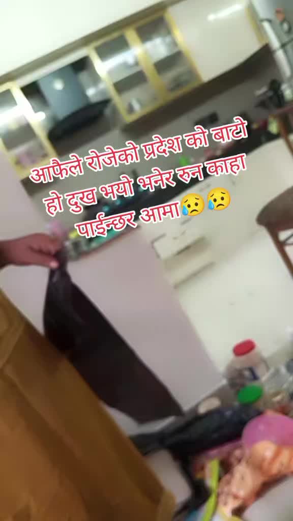@🇳🇵म नेपाली हु🇳🇵