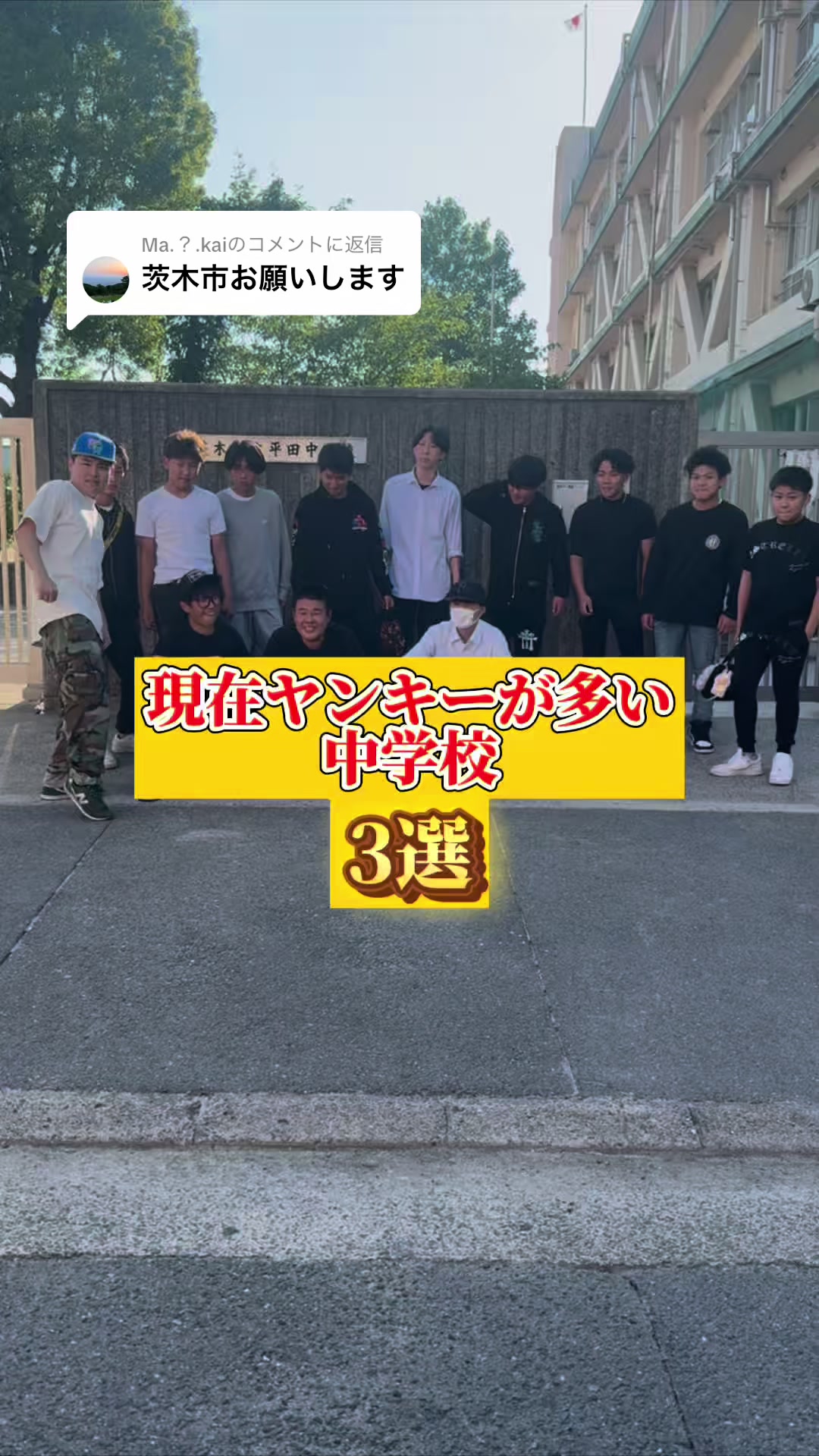 @雄大チャンネル
