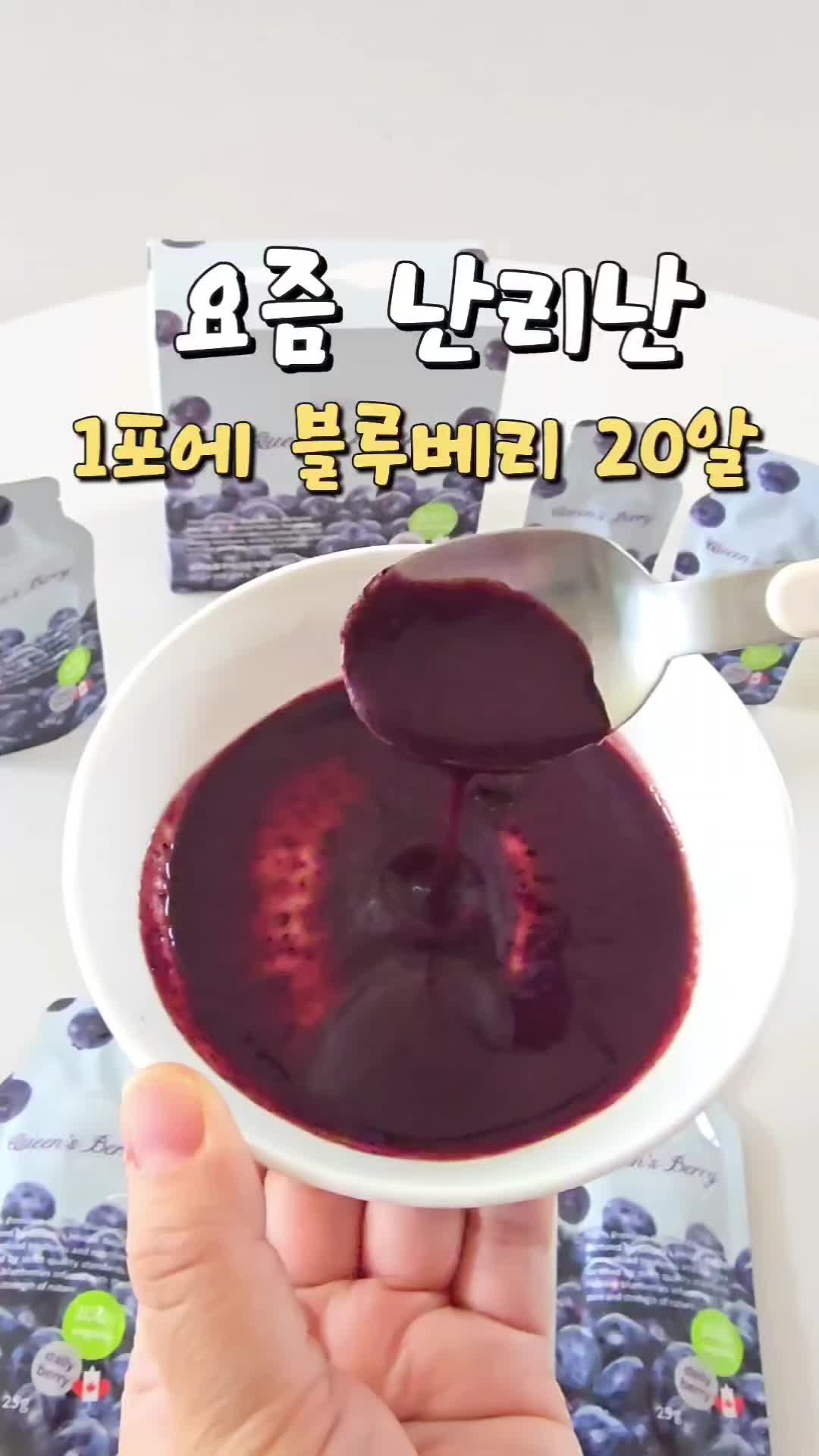 @요블리💕