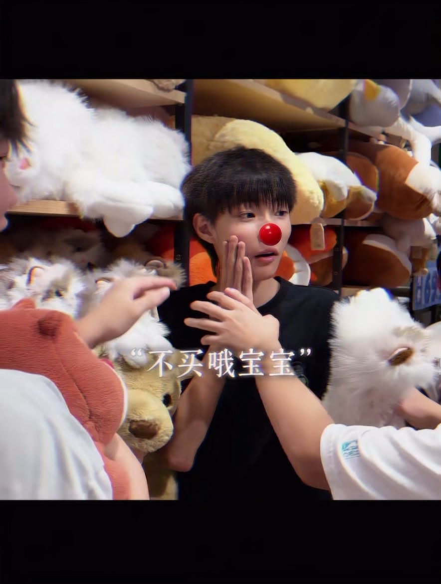 @青梅